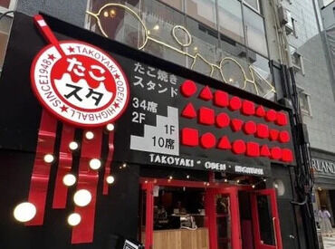 求人イメージ