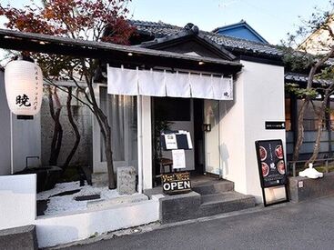 熟成本マグロ専門店 暁 -AKATSUKI-　※2024年10月10日OPEN ○居心地の良い店内○
古民家を改装して和モダンな空間に…
古都鎌倉でリラックスしながら働けますよ♪