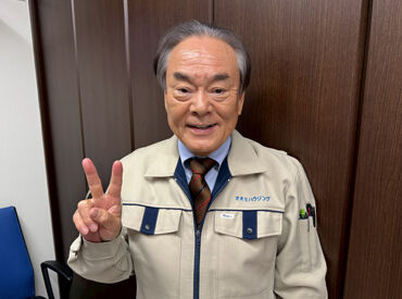 ＼温かい社風と、社長の人柄が魅力／
社長・社員が優しく丁寧にサポートします！
資格取得やセミナーも会社負担で挑戦可能です◎