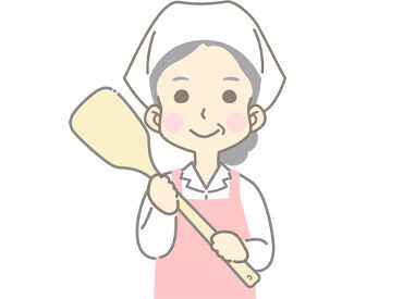 未経験・久しぶりのお仕事復帰さんも大歓迎◎
毎日の献立づくりのヒントが見つかることも♪