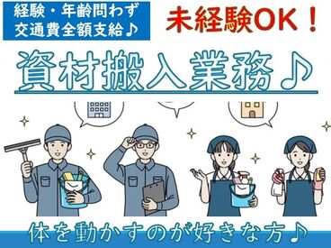 シャイン株式会社【003】※勤務地：大和郡山市内工場 体を動かすのが好きな方♪