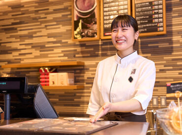 上島珈琲店　溜池山王店 2025年11月OPENの新店！
友達との同時募集OK