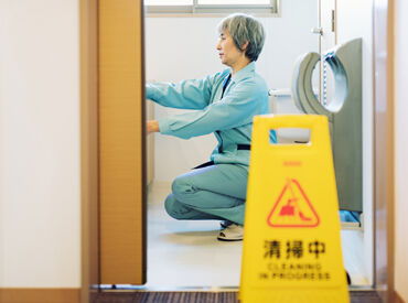 週2～4日でシフトは柔軟に対応します◎
11時までの短時間だから無理なく続けやすい♪
※イメージ画像