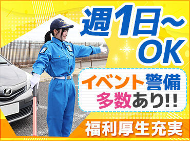 季節限定のイベントなどが盛りだくさん♪
短期でガッツリと!
長期で長ーく安定して!と色々な働き方も可能◎