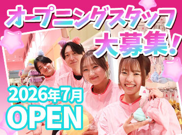 うんこミュージアム YOKOHAMA BAY　　【003】 人気のテーマパーク
《うんこミュージアム》で働きませんか??
楽しく働きたい方、見逃し厳禁です★