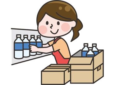 「久しぶりのお仕事」
「初めてのアルバイト」でも安心◎
先輩スタッフが近くにいるので分からないことがあってもすぐに聞ける☆