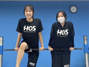 HOS体操教室花園スポーツスクエア校 ≪履歴書不要≫まずはお気軽に面接へ♪
働きながら健康的な運動ができるレアバイトです★
実際に7キロ痩せたスタッフもいます！