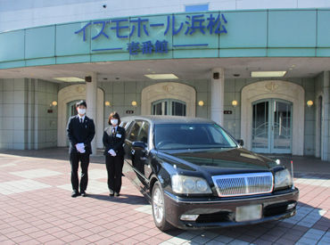 パルモ葬祭　浜松 お休みの希望が叶う職場♪
シフト表に休みたい日をチェック⇒提出するだけ◎
家庭やプライベート重視でサクッと働けます！