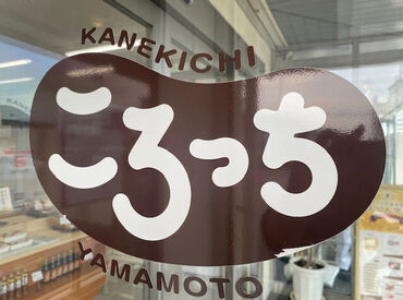 10～40代まで幅広い世代の方が活躍中◎
男女問わず活躍できる職場です♪