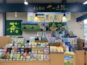 JA茶房さつま路 与次郎店 ＜主婦さん活躍中＞
家計の足しや、お小遣い稼ぎにぜひ！
短時間でもしっかり長時間でも自分のペースで稼げます◎