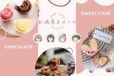 株式会社アクトプラス　販売事業部/aphs2850 全部欲しい！人気BESTスイーツ♪