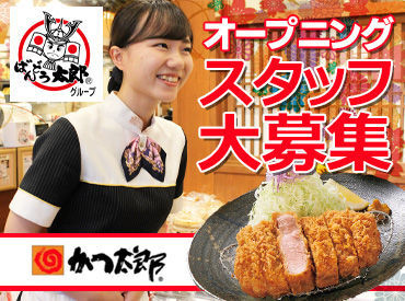 休憩室も自慢のポイント♪
「お客様から見えない場所も
きちんと整備する」
これがモットー◎
誰もが気持ちよく働ける空間です！