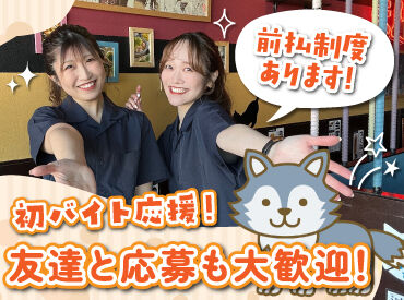 人気の居酒屋で接客のお仕事に挑戦♪
お席のご案内やテーブルの片付けなど、
簡単なお仕事から始めるから未経験でも安心◎