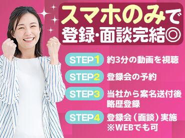 株式会社フィールドサーブジャパン　営業第1グループ フィールドサーブジャパンは人気のお仕事を多数ご用意しています♪
あなたに合ったお仕事を見つけましょう！