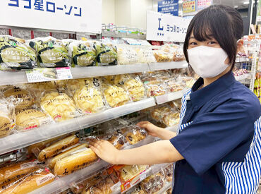 「テストが近いのでシフトを減らしたい」
「子どもの学校行事があるので休みが欲しい」など
お気軽にご相談ください！