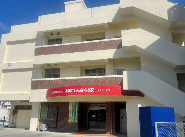 株式会社糸満てぃんさぐの家 入社して1年以上で定期的に昇給！
ライフステージの変化にも対応しながら働けます♪
頑張りがしっかり給与に反映されます！