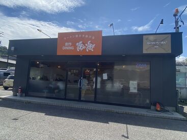 海海ラーメン　海津店 ＞＞身だしなみが超～自由♪
『オシャレも楽しみたい』
『バイト終わりに予定がある』etc.
何一つ諦めなくていいんです！