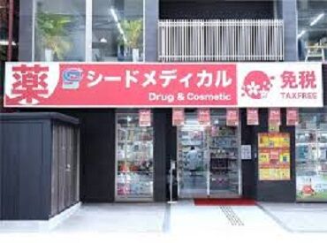 株式会社シードメディカル 「大丈夫？」「困ったことはない？」と
お互いに声を掛け合いながら業務を進めています◎
チームワーク抜群の職場で働きやすい☆