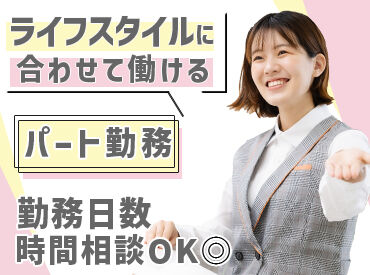 株式会社ソラスト　勤務地：大和高田市立病院/2910801121-007 未経験・無資格OK!土日祝休み・扶養内勤務OK♪