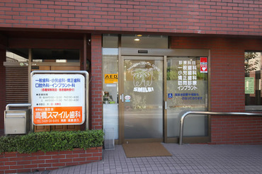 キレイな歯医者さんでのお仕事です♪
新人さんはみんなでサポートします！
困ったこともすぐに相談してください。