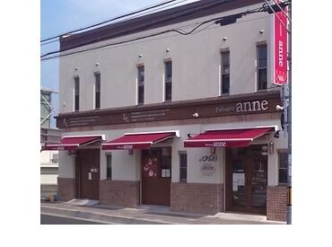 パティスリー アン 大谷店 地域で愛されるスイーツ店で、接客の楽しさを実感♪
未経験OK＆就活に活かせるスキルも身につくかも◎