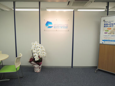 パートスタッフさんはみんな定時で帰るので、残業は一切ありません♪