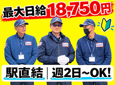東京ガレーヂ株式会社（msb Tamachi） 