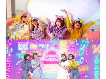 髪色自由*週1~OK
今のあなたのままでOK♪
面接時は履歴書不要です☆