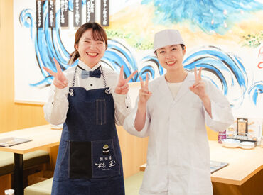 アルバイトが初めての方も大丈夫◎
分からないことがあれば何でも先輩へ相談してくださいね！