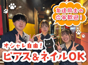 人気の居酒屋で接客のお仕事に挑戦♪
お席のご案内やテーブルの片付けなど、
簡単なお仕事から始めるから未経験でも安心◎
