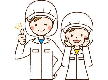 株式会社サンユー 【勤務地：横浜市立大曽根小学校】 ＼社員登用あり／
安定した生活を目指すフリーターさんや
子育てが落ち着いたら正社員になりたい主婦(夫)さんに◎