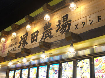 お仕事内容は丁寧にお教えします!
少しずつ慣れていきましょう♪