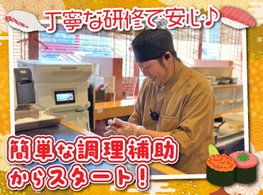 なごみ亭 シフト自由だから学校や家事との両立、
Wワークなど自分らしく働けますよ◎

前払い制度やまかないなど
メリットもバッチリ！