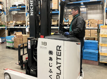 株式会社あじふく 中国物流センター 資格取得支援★
自分のペースで成長できるから長く働きたい方にぴったり！
未経験からチャレンジできる職場です♪