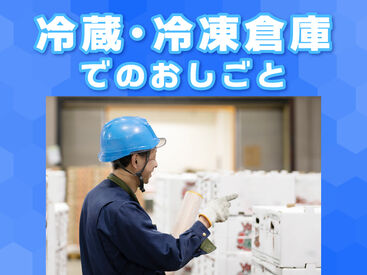 SGフィルダー株式会社　※お仕事No/A50882-001 【日払い】24hいつでもスマホから申請OK★
最短当日お給料Getも！もう金欠で悩む日々とはさようなら♪
※画像はイメージ