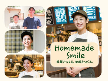 フレッシュネスバーガー サンロード店 ＼新メンバー大歓迎!!★／
『いってらっしゃい』『お疲れ様です』
そんな言葉が飛び交う、居心地に良いお店です♪