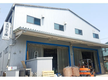 弁当作りは不要！
社員食堂で食事を毎日楽しめます。
忙しい朝も安心、
ランチタイムをもっと快適に！
※画像はイメージです