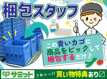 \10~60代の幅広いSTAFF活躍中★/
未経験の方も、ブランクありの方も大歓迎♪
フォロー体制バッチリなのでご安心ください◎