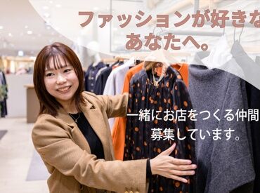 ＼子育てママさん活躍中／
職場の雰囲気もとってもいいので、チーム皆で頑張っています♪
子育てにも理解がある環境です◎
