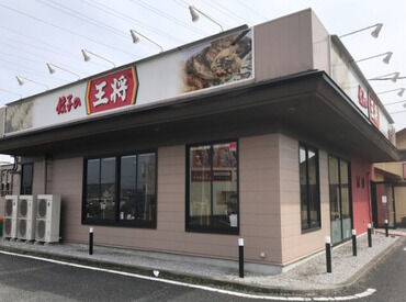 高崎中泉店