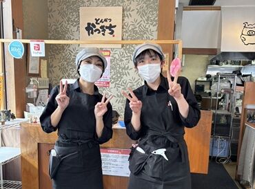 とんかつ かつきち 上磯店 お昼の時間で活躍頂いているパートさんです♪
制服は最近新しくなり好評です◎