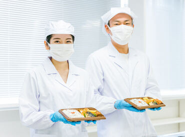 株式会社倉敷まるたま 週4日～、1日4時間～シフトは相談OK♪
ご家庭の都合や希望収入に合わせて、ご自身のペースで無理なく働けます★