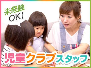 株式会社サンライズワークス 東北支社 最短で即日お仕事START！
お仕事内容、期間、エリアなど、
好みに合わせて働けます◎
