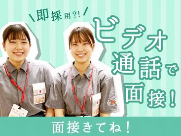 ＼キッチン未経験も大歓迎！／
お仕事は1から丁寧にお教えします！スキルアップしたい方、お待ちしてます★