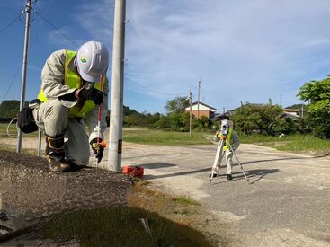 株式会社マスダコンサルタント ＼資格手当も多数！／
資格によって4000円～
最大5万円の手当を支給♪
スキルアップは
昇給・手当でしっかり評価します＊