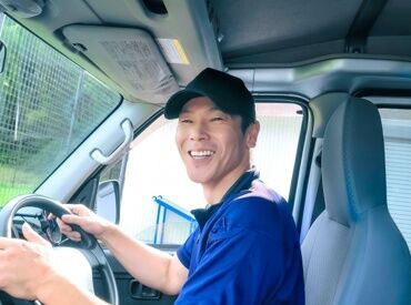株式会社アーク ※勤務地:大阪府茨木市横江　(1) ハマるスタッフ続出！？
好条件がいっぱいだから、やりがいもいっぱいデス★
※写真はイメージです
