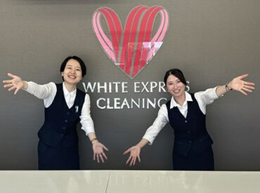 ホワイト急便　豊川千歳通店 ※2025年10月OPEN ＼主婦さん活躍のチャンス／
主婦さんが活躍中♪
ハートのマークが目印のホワイト急便です♪