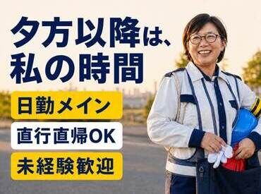 セキュリティスタッフ株式会社 
