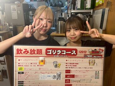 優しくて、頼りになる先輩ばかり！
人間関係の不安は一切無し♪
お仕事もイチから丁寧にレクチャーします◎