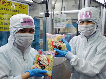 未経験でも大歓迎★衛生講習に参加できればスタートOK!
年末年始や短期でしっかり稼ぎたい方にピッタリです♪